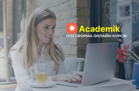 Партнер фестивалю – Academik